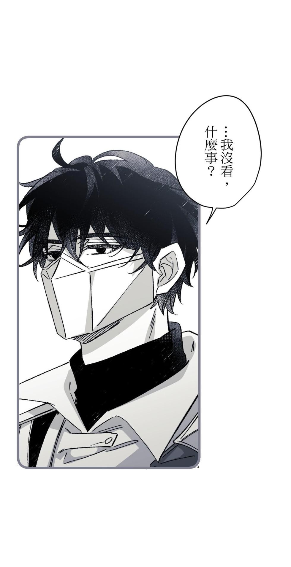 [Kawa] 16x647 - Page 708