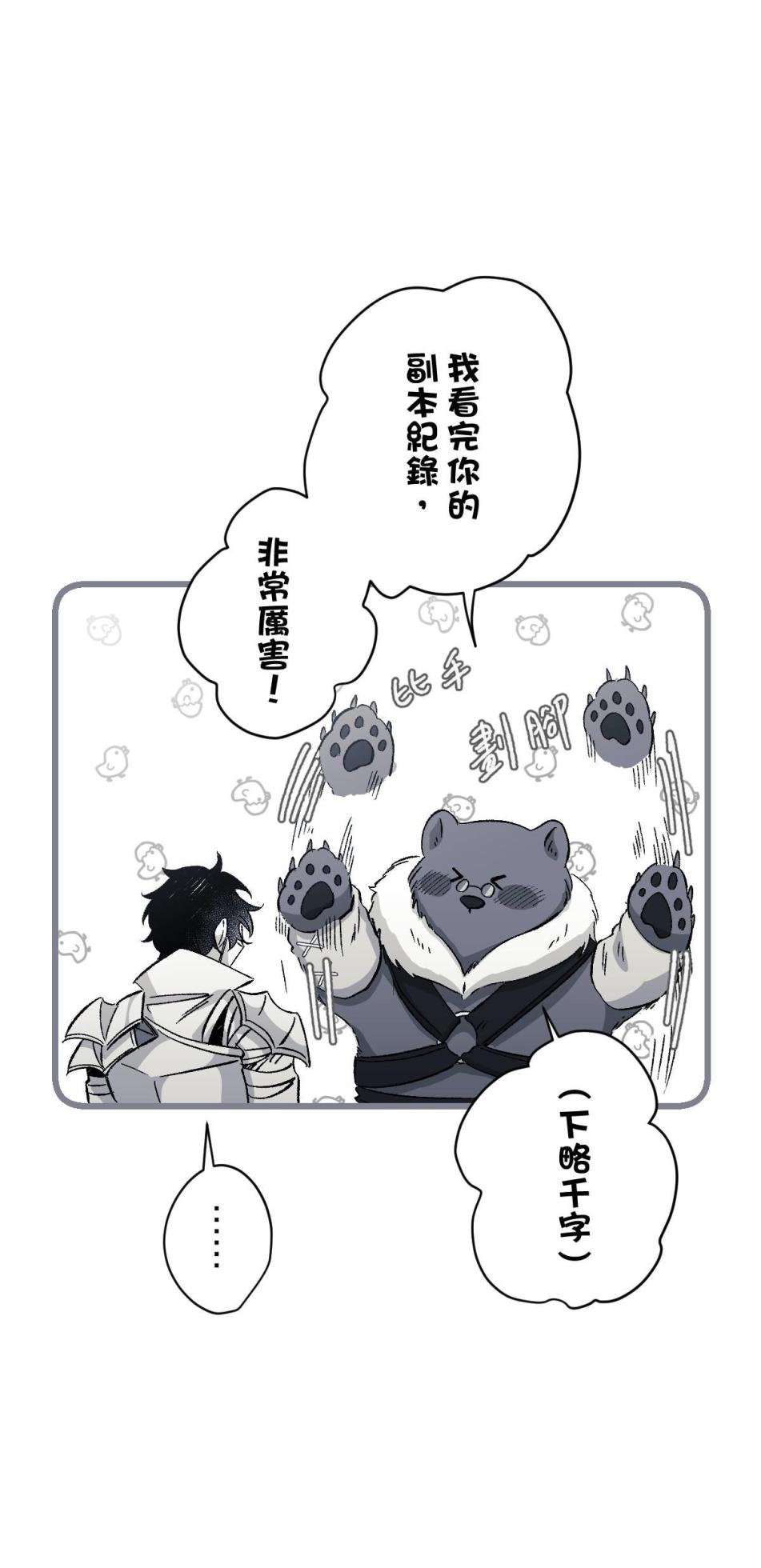 [Kawa] 16x647 - Page 709