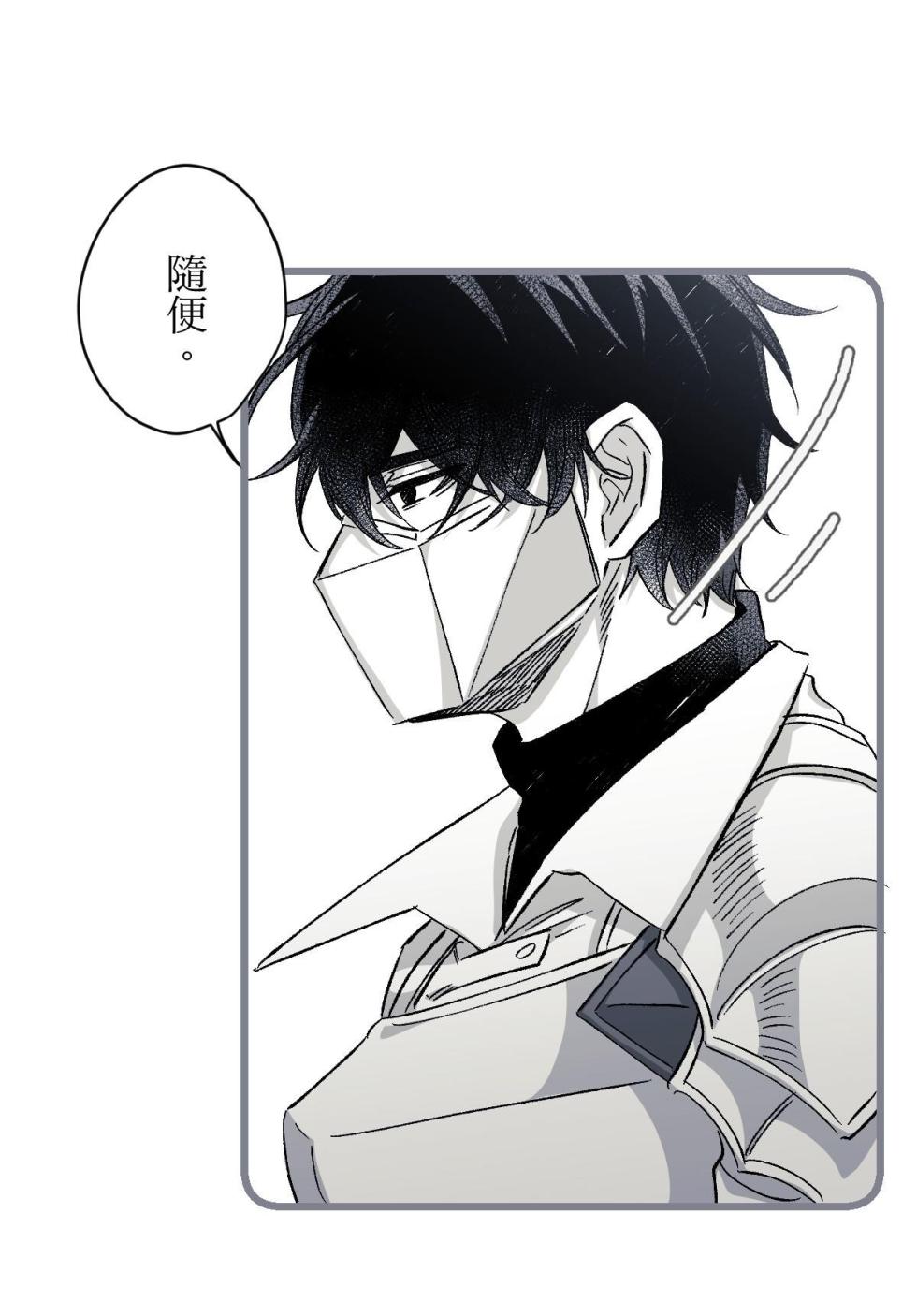 [Kawa] 16x647 - Page 712