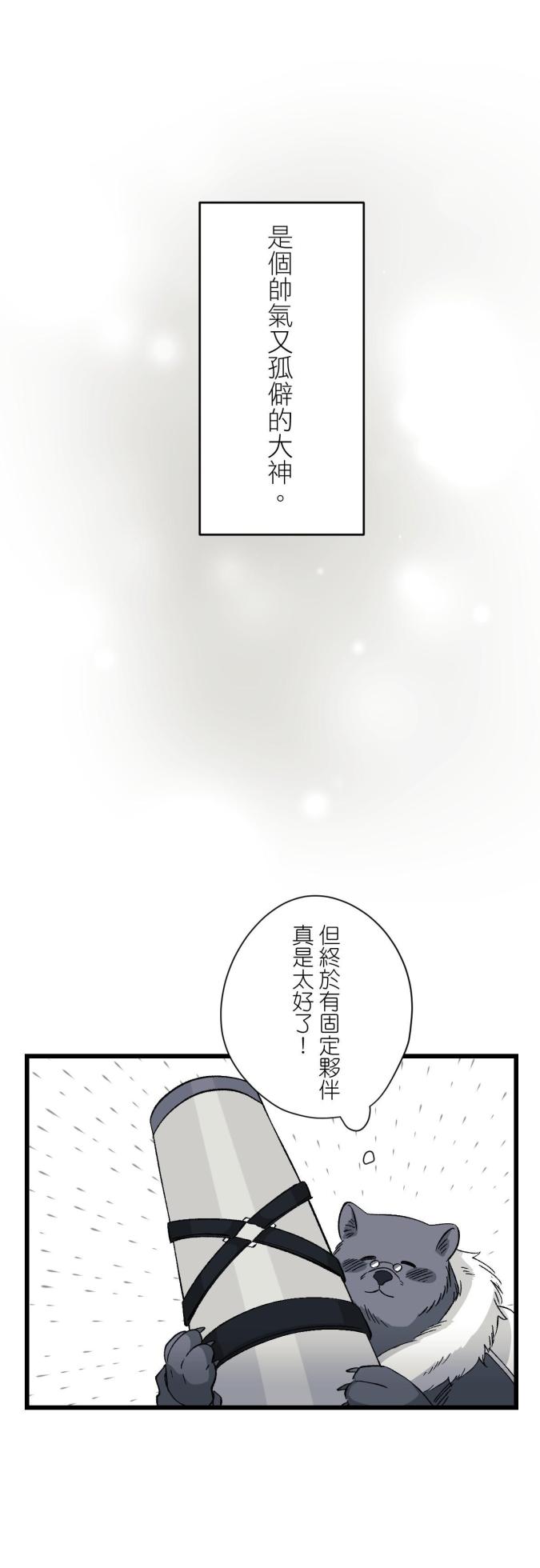 [Kawa] 16x647 - Page 715