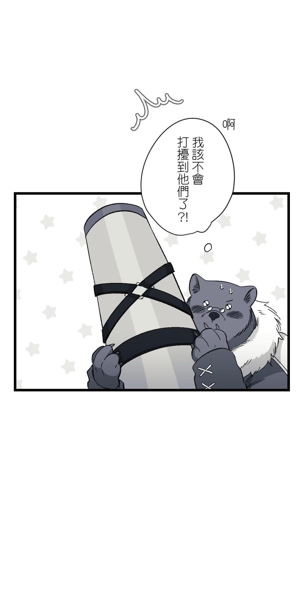 [Kawa] 16x647 - Page 716