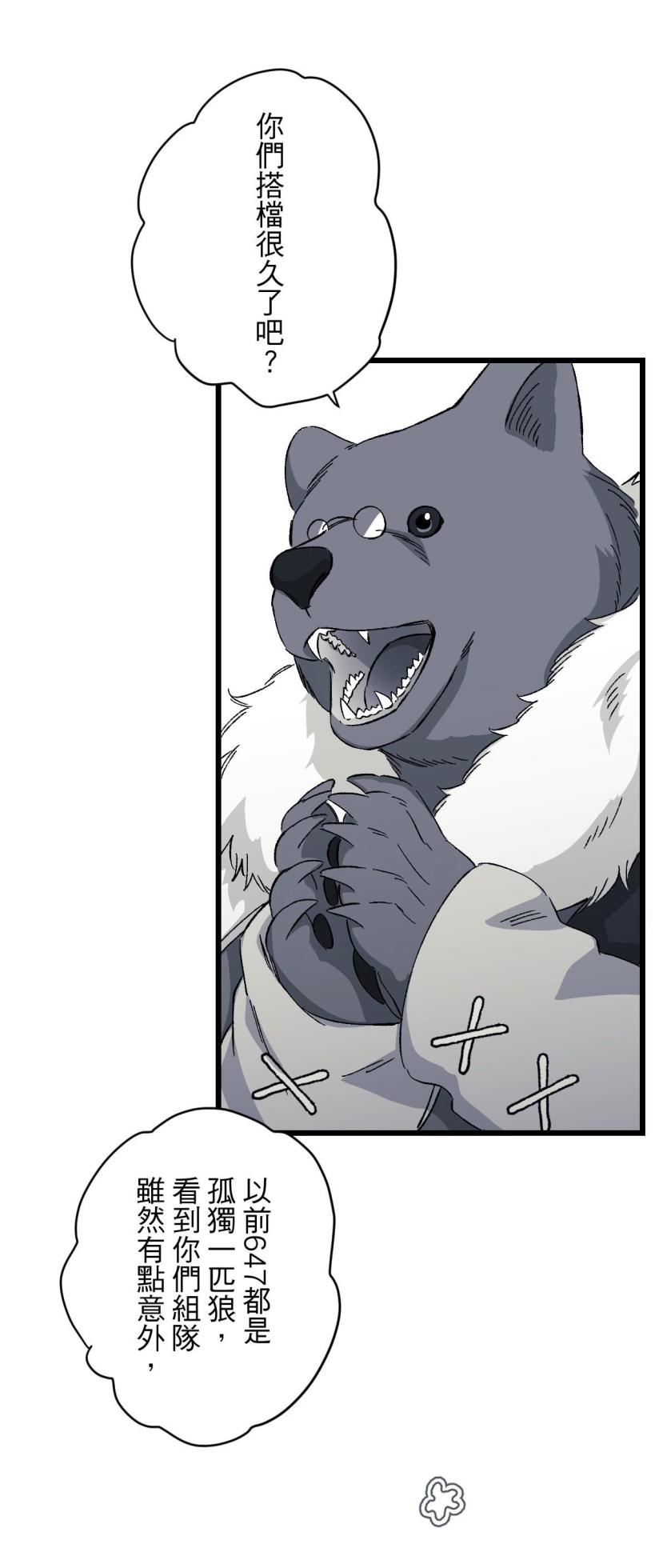 [Kawa] 16x647 - Page 728
