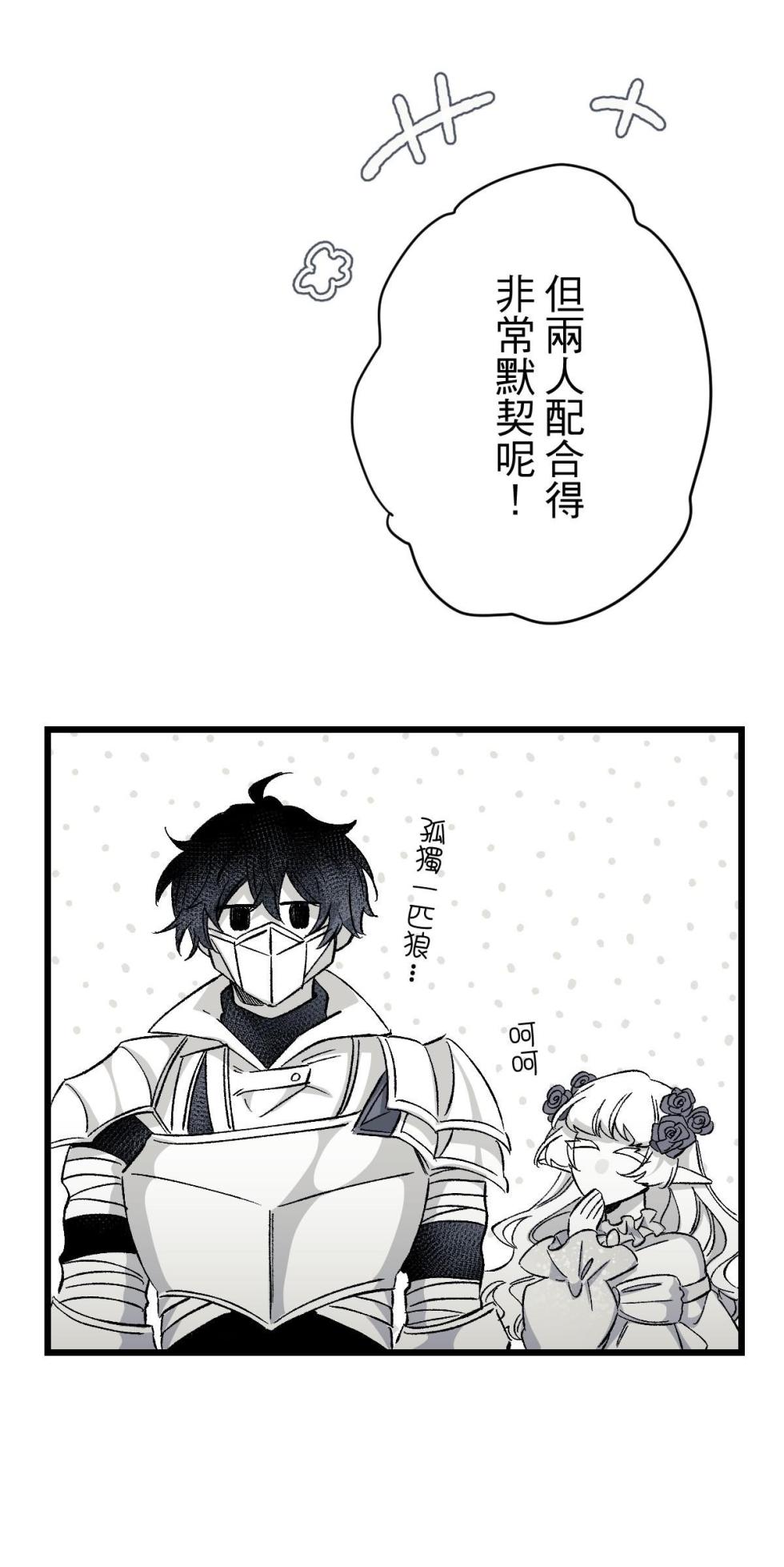 [Kawa] 16x647 - Page 729