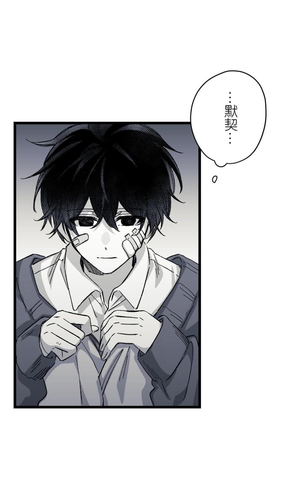 [Kawa] 16x647 - Page 730