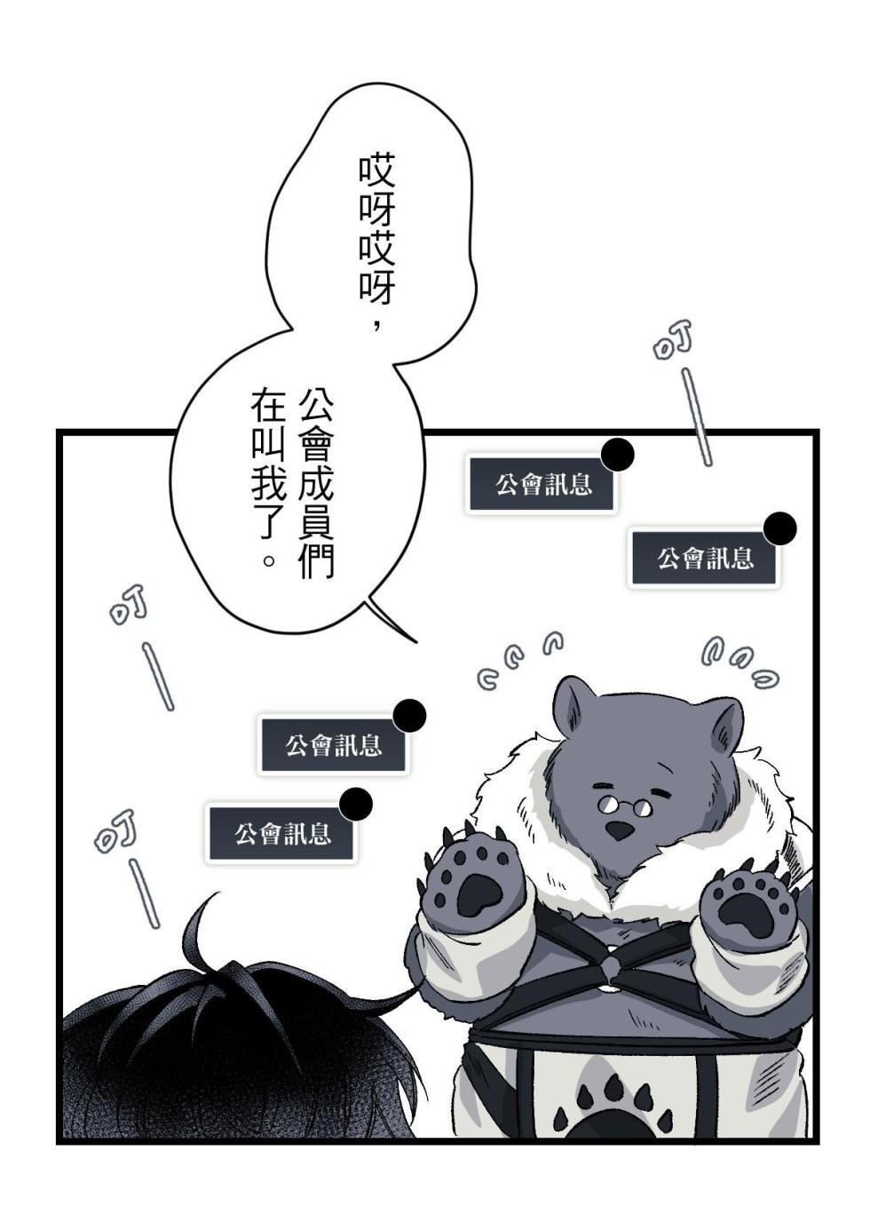 [Kawa] 16x647 - Page 735