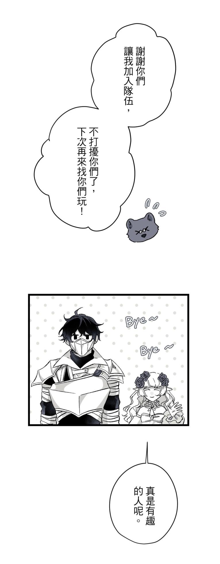 [Kawa] 16x647 - Page 736