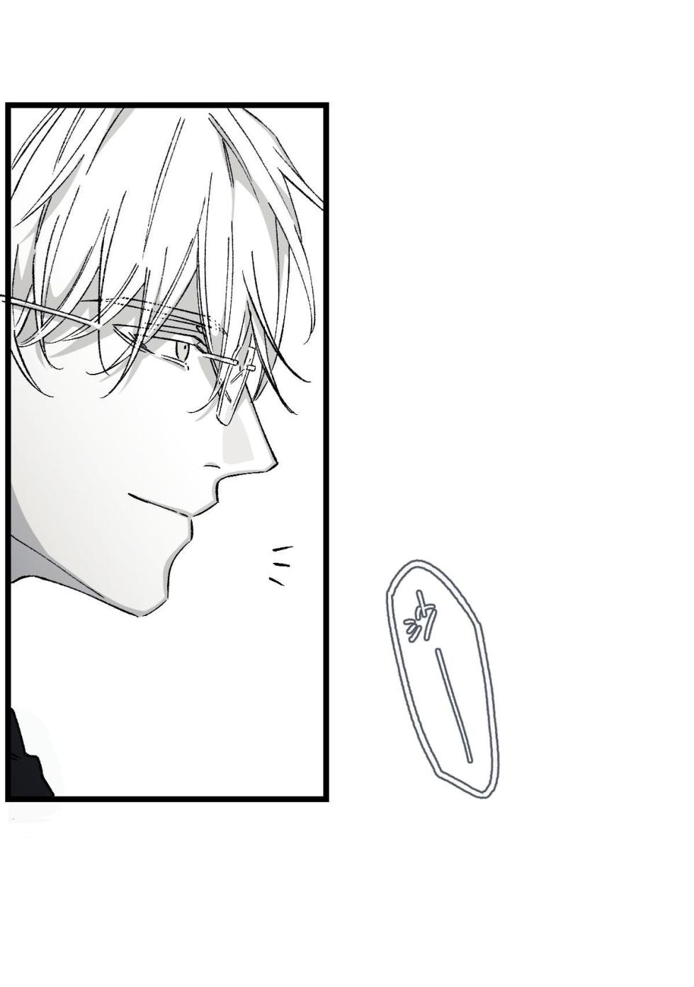 [Kawa] 16x647 - Page 744
