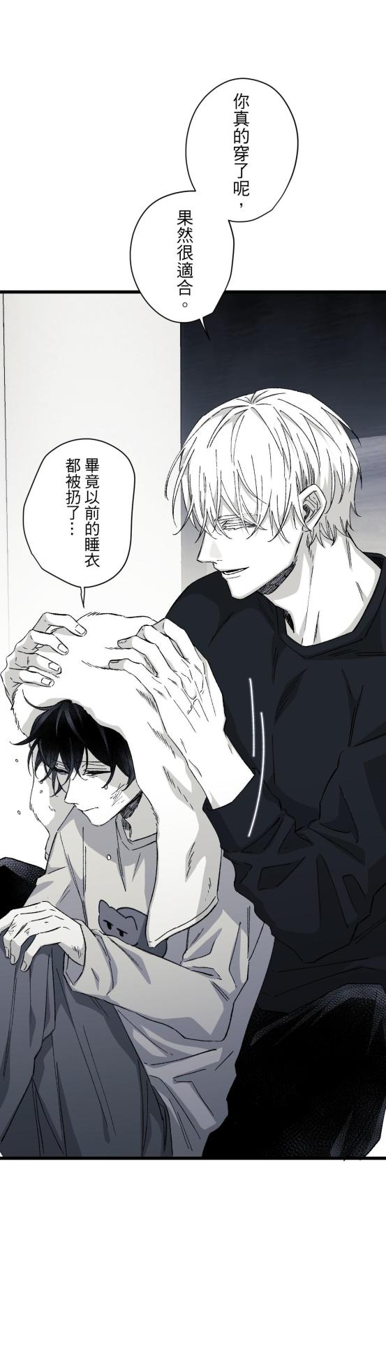 [Kawa] 16x647 - Page 747