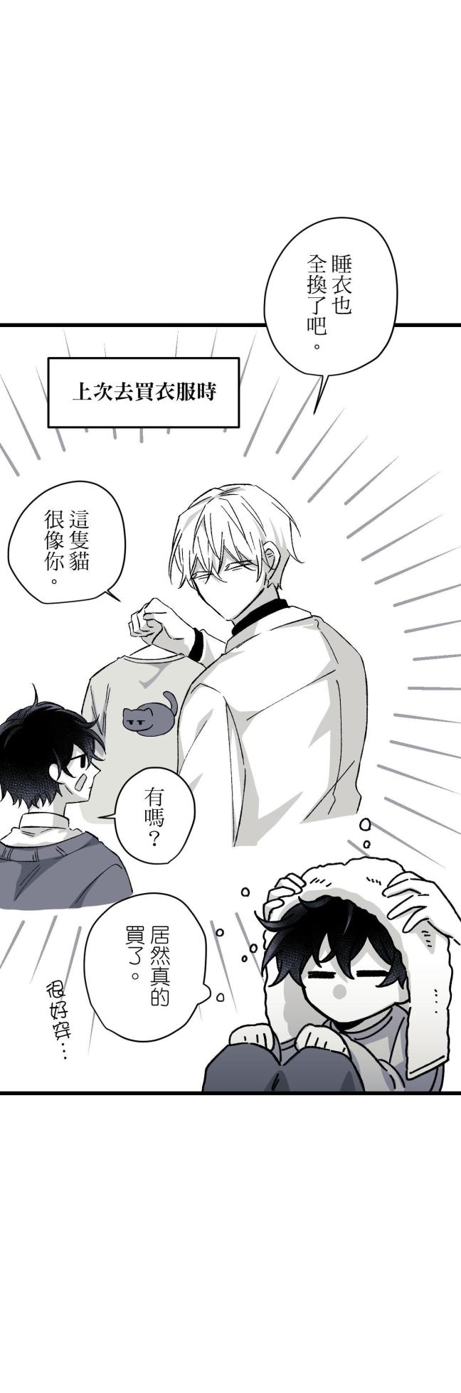 [Kawa] 16x647 - Page 748