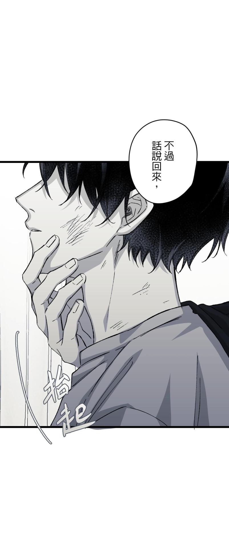 [Kawa] 16x647 - Page 749