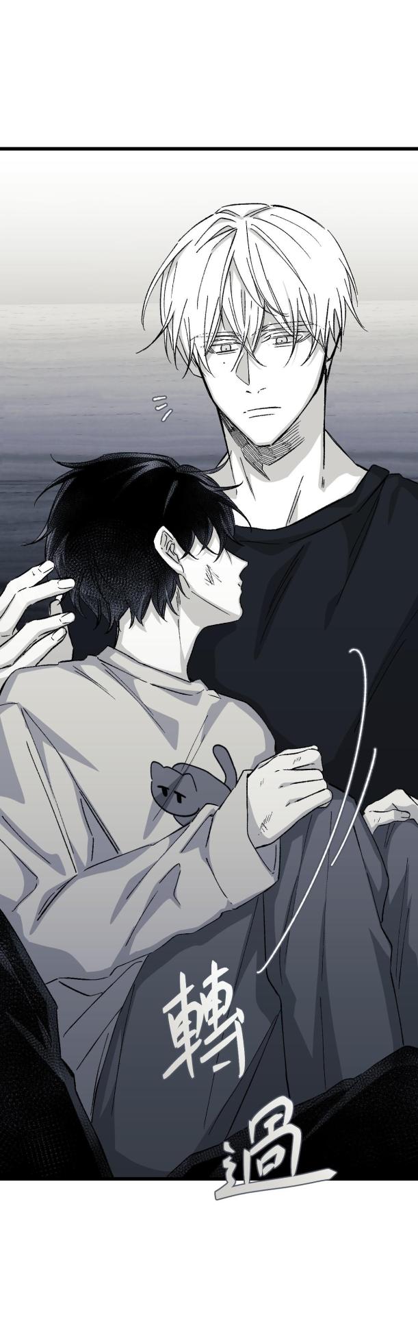 [Kawa] 16x647 - Page 754