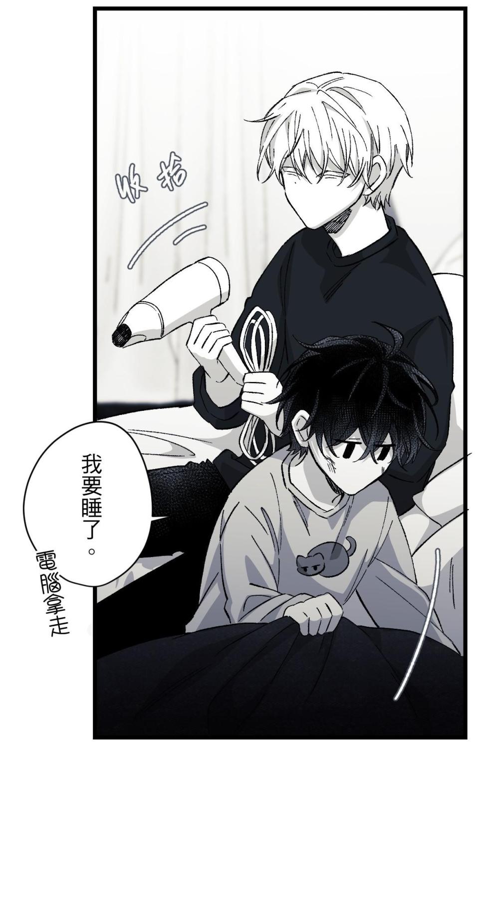 [Kawa] 16x647 - Page 763