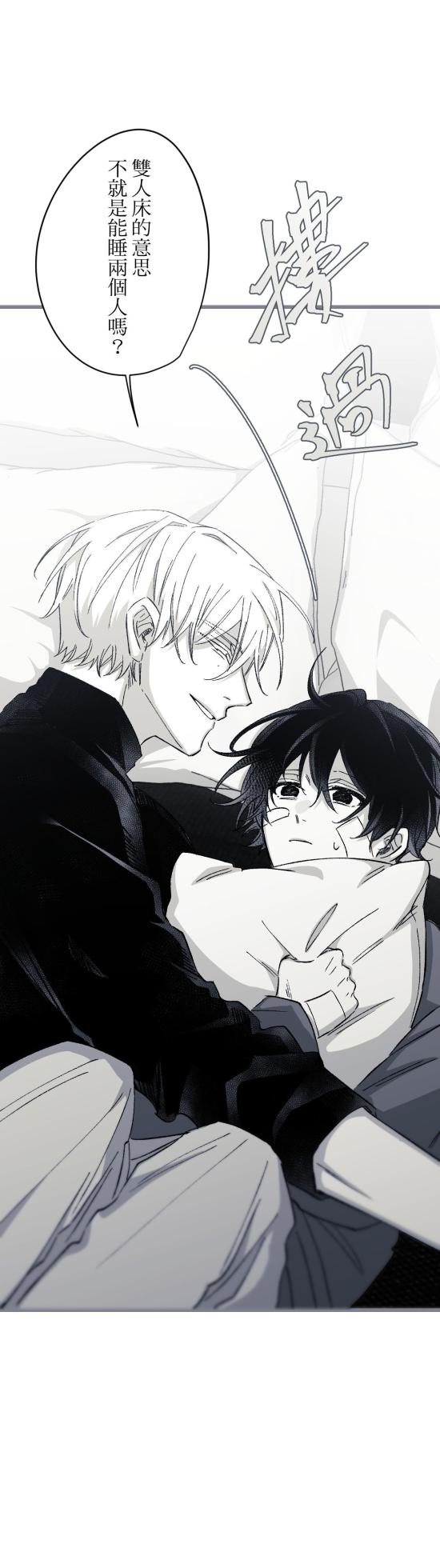 [Kawa] 16x647 - Page 771