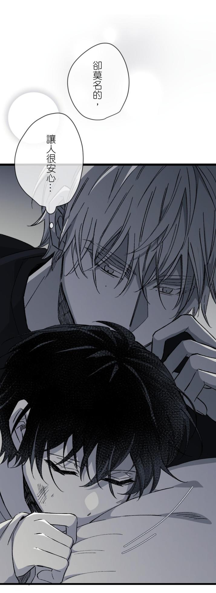 [Kawa] 16x647 - Page 774
