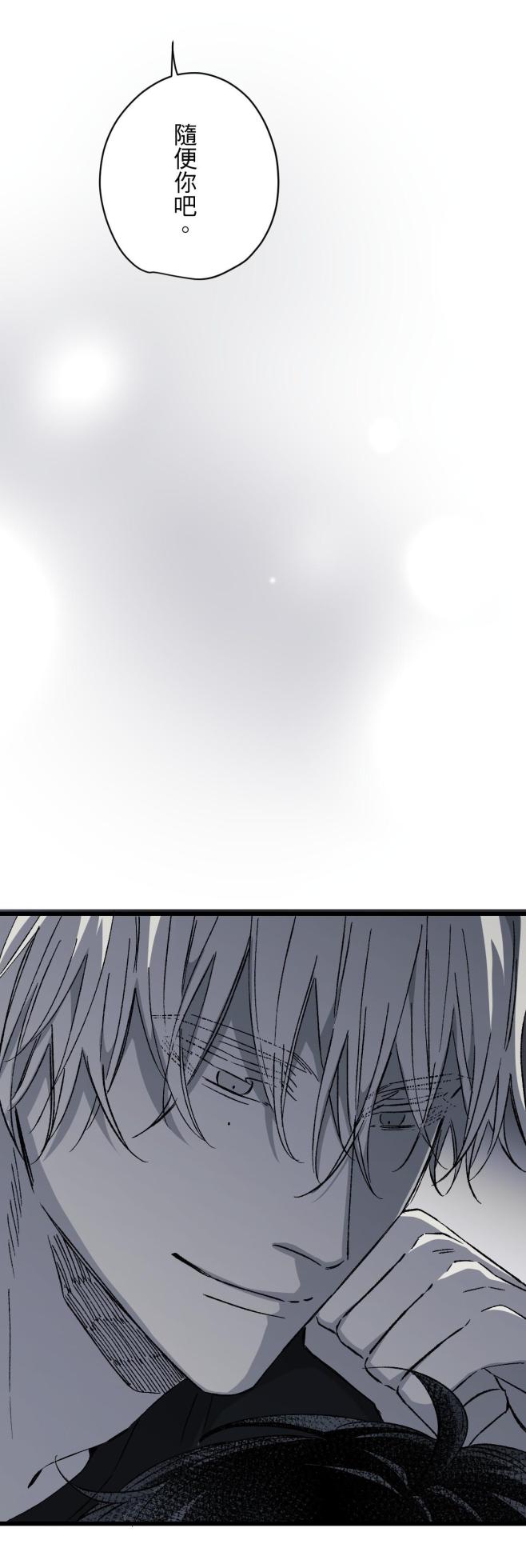[Kawa] 16x647 - Page 775
