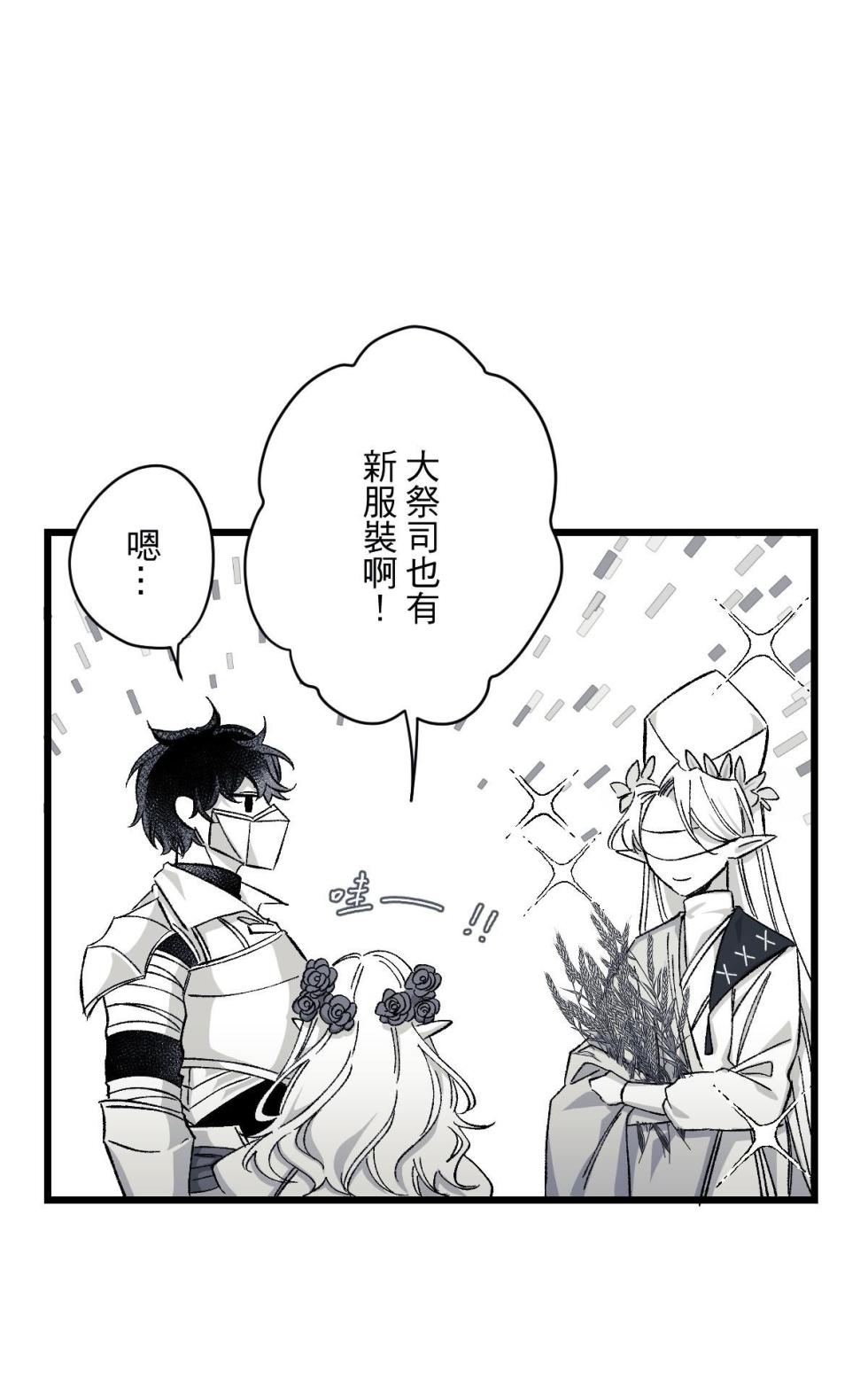 [Kawa] 16x647 - Page 789