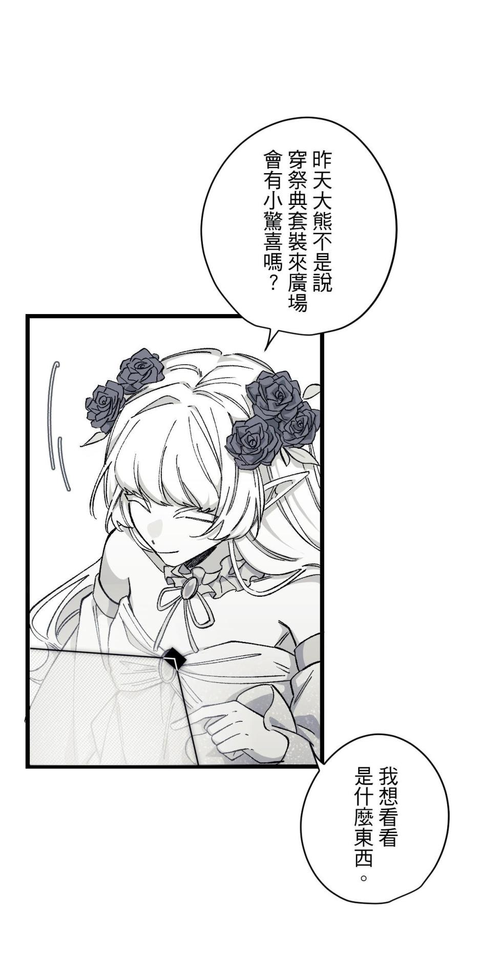 [Kawa] 16x647 - Page 791
