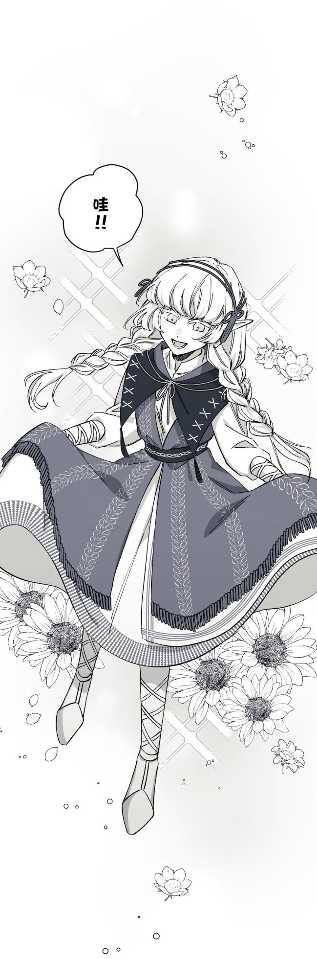 [Kawa] 16x647 - Page 793