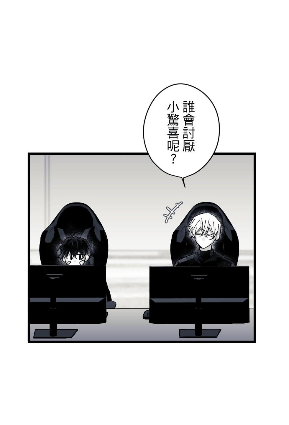 [Kawa] 16x647 - Page 807