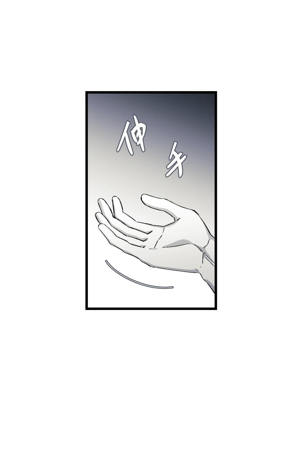 [Kawa] 16x647 - Page 808
