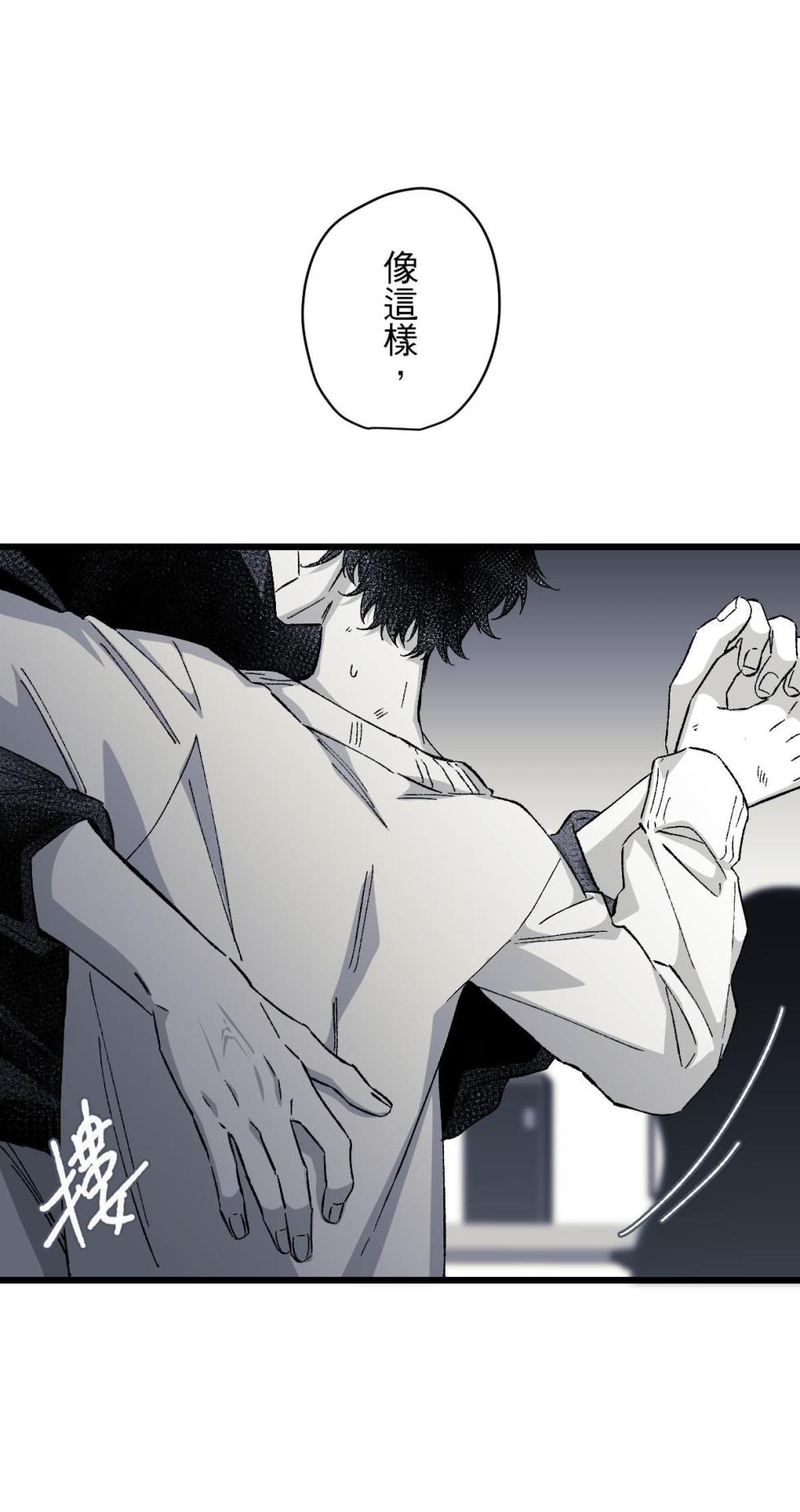 [Kawa] 16x647 - Page 812