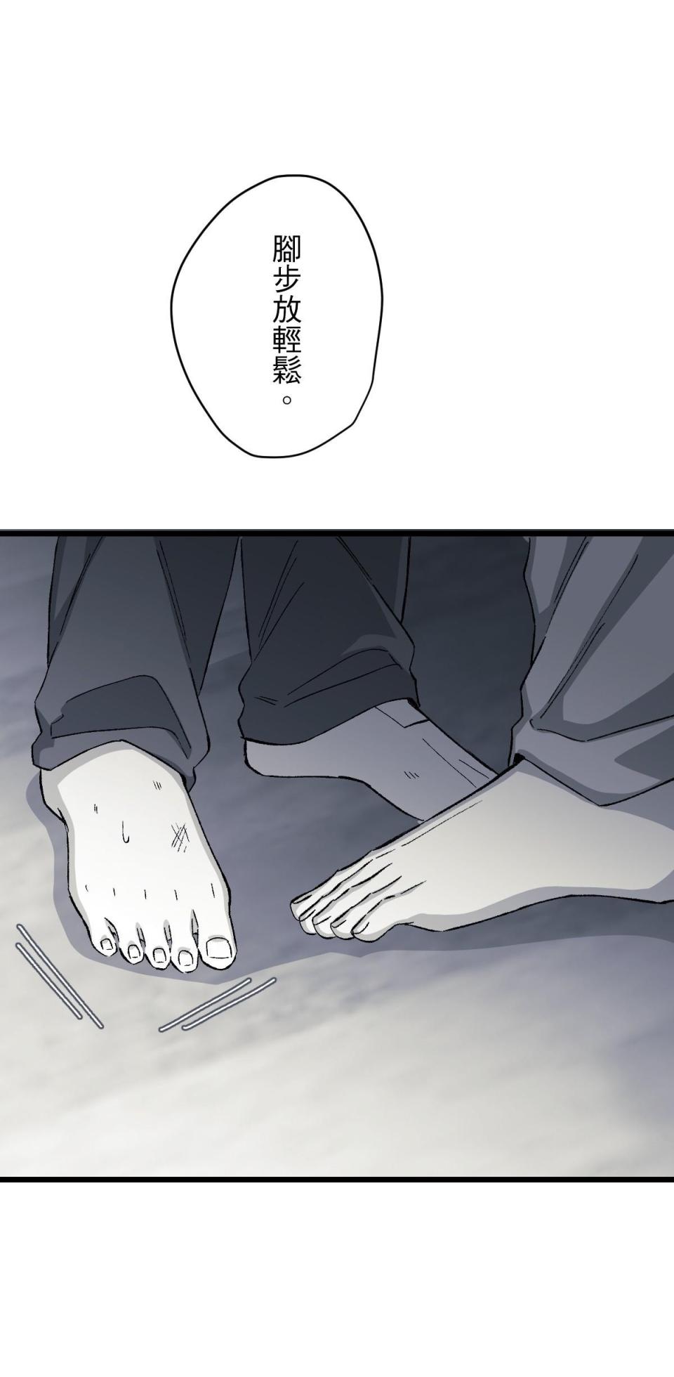 [Kawa] 16x647 - Page 813
