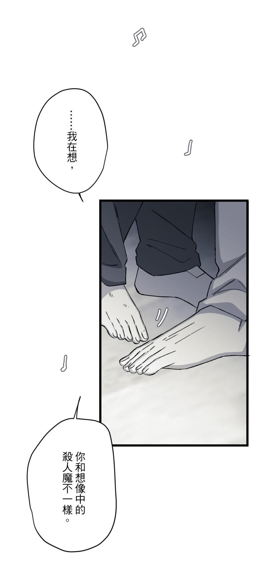 [Kawa] 16x647 - Page 819
