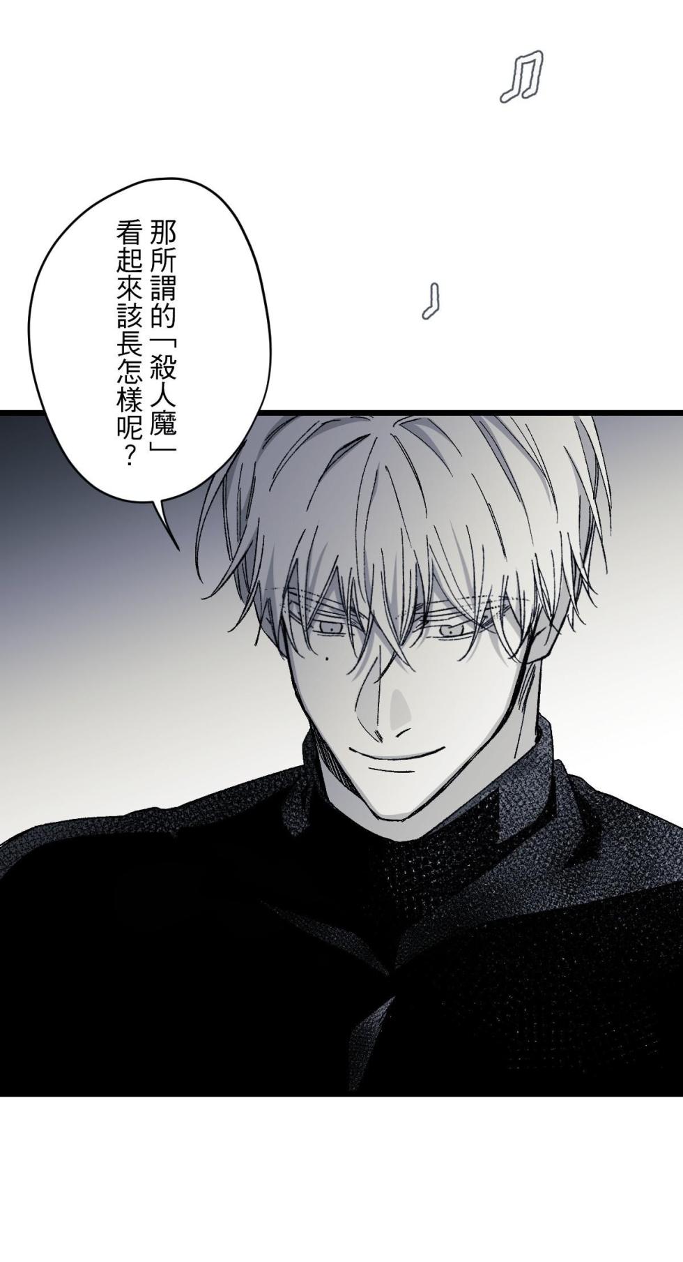 [Kawa] 16x647 - Page 820