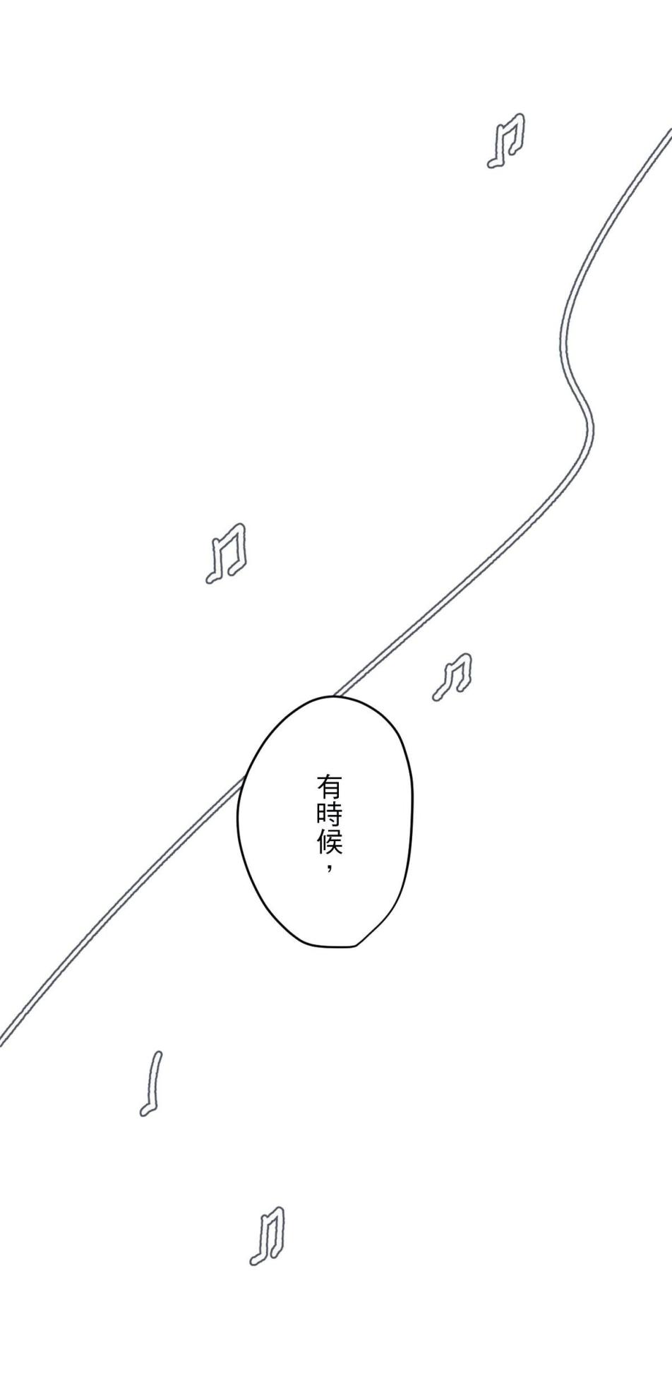 [Kawa] 16x647 - Page 823