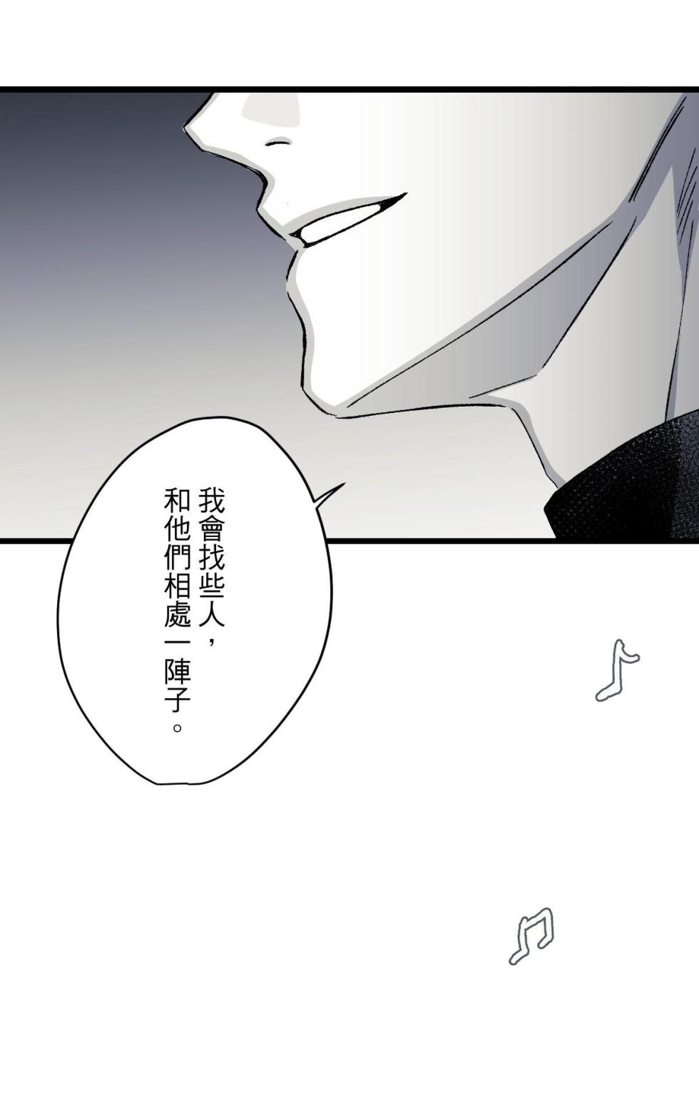 [Kawa] 16x647 - Page 824