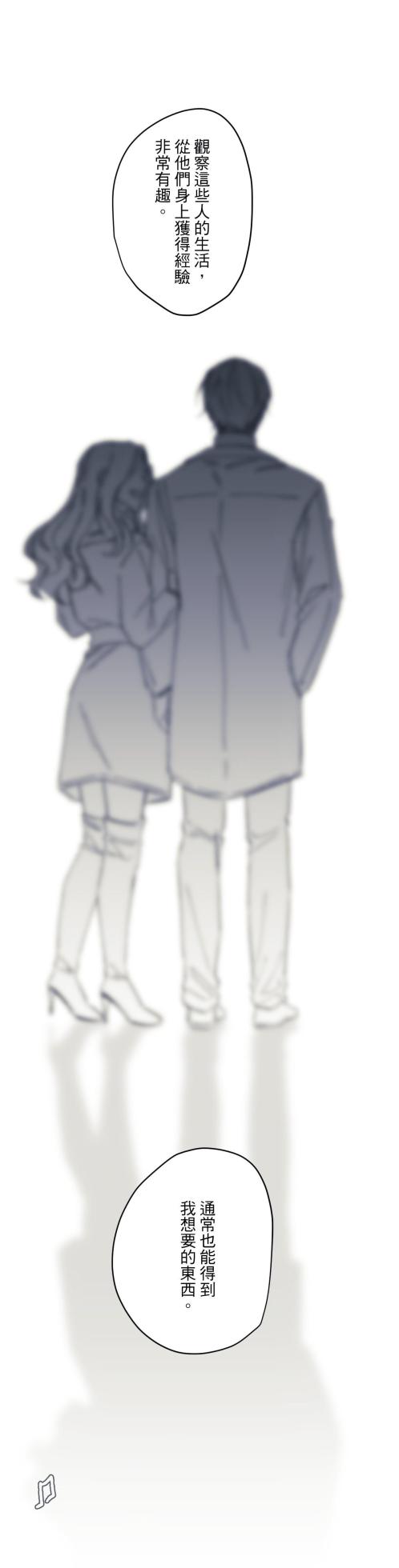 [Kawa] 16x647 - Page 825