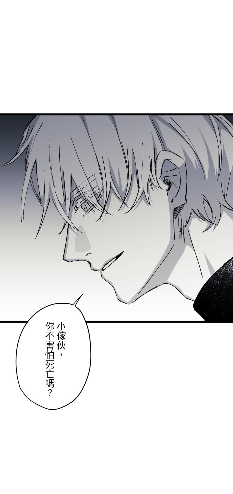 [Kawa] 16x647 - Page 836