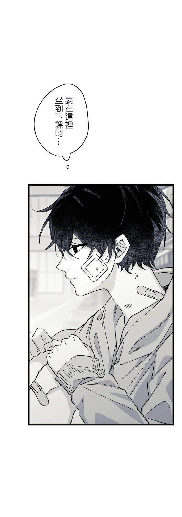 [Kawa] 16x647 - Page 846