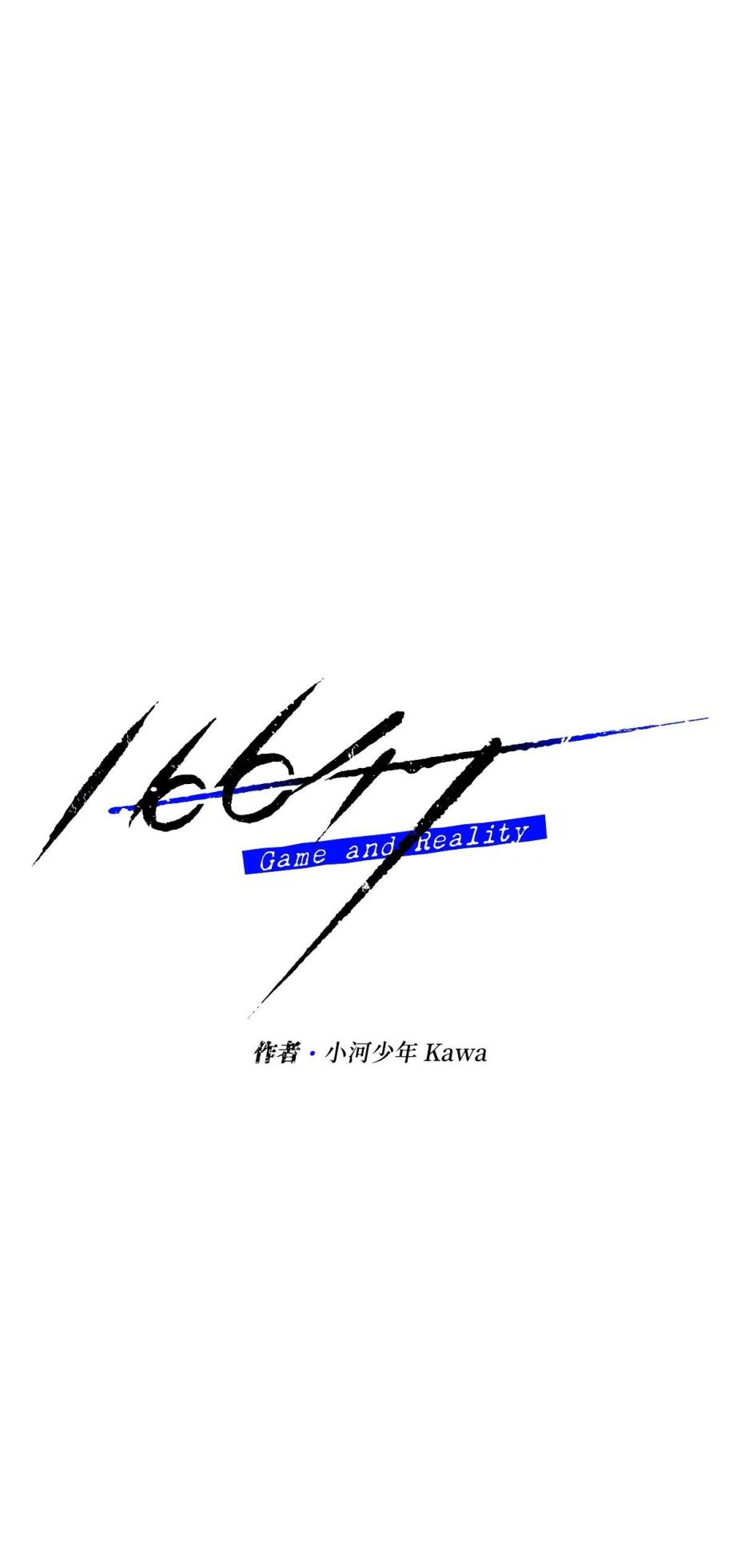 [Kawa] 16x647 - Page 855
