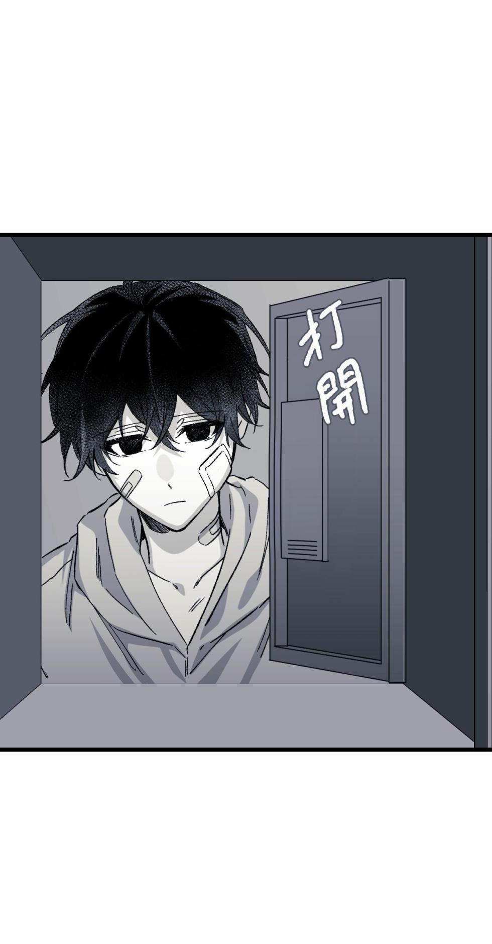 [Kawa] 16x647 - Page 860