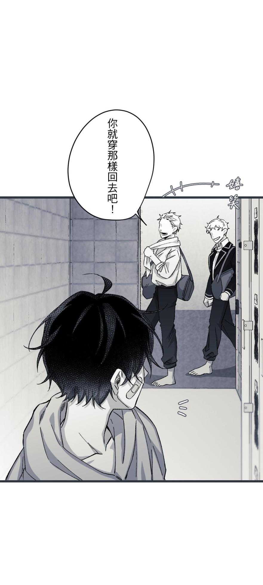 [Kawa] 16x647 - Page 862
