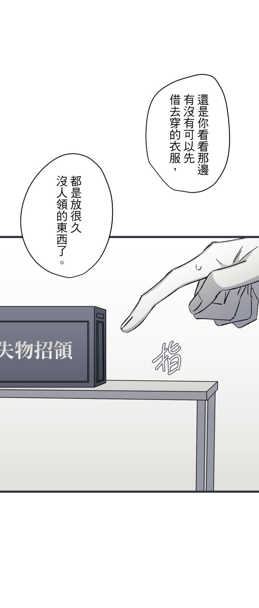 [Kawa] 16x647 - Page 866