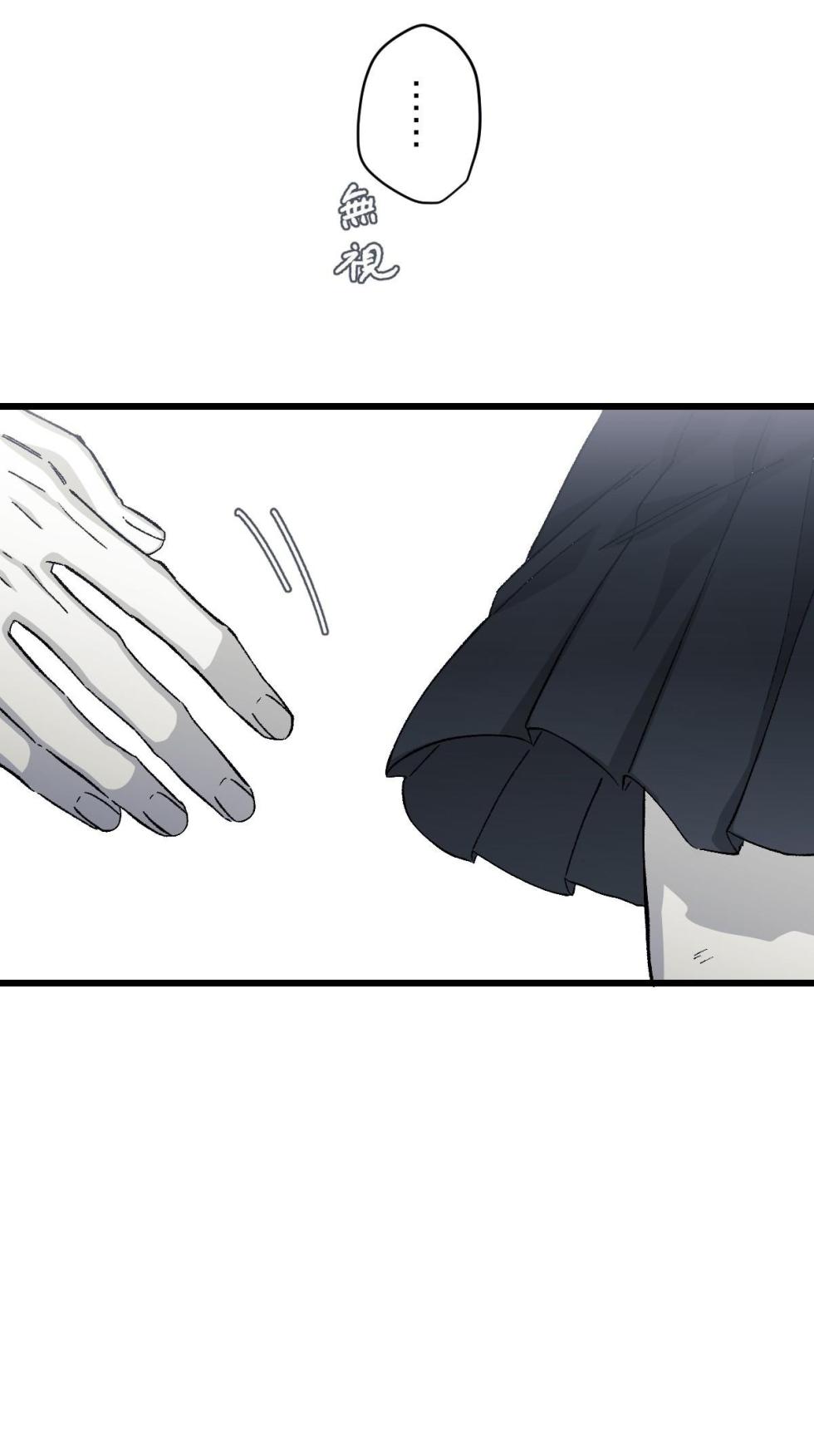[Kawa] 16x647 - Page 874