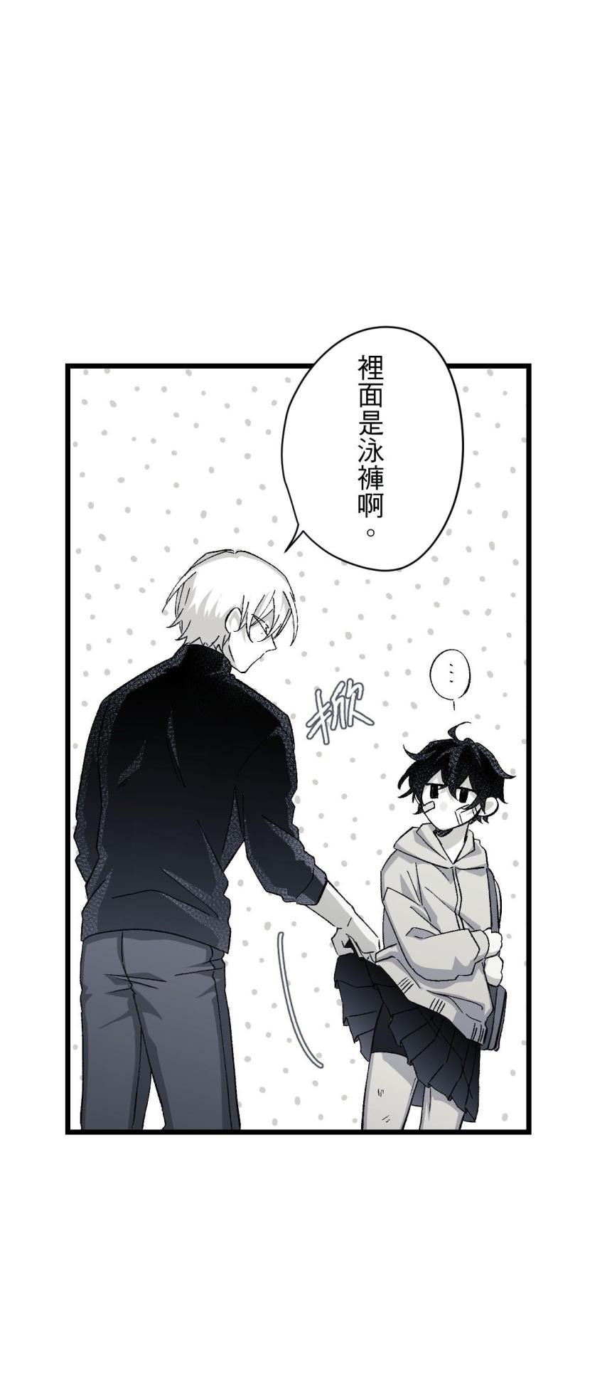 [Kawa] 16x647 - Page 875