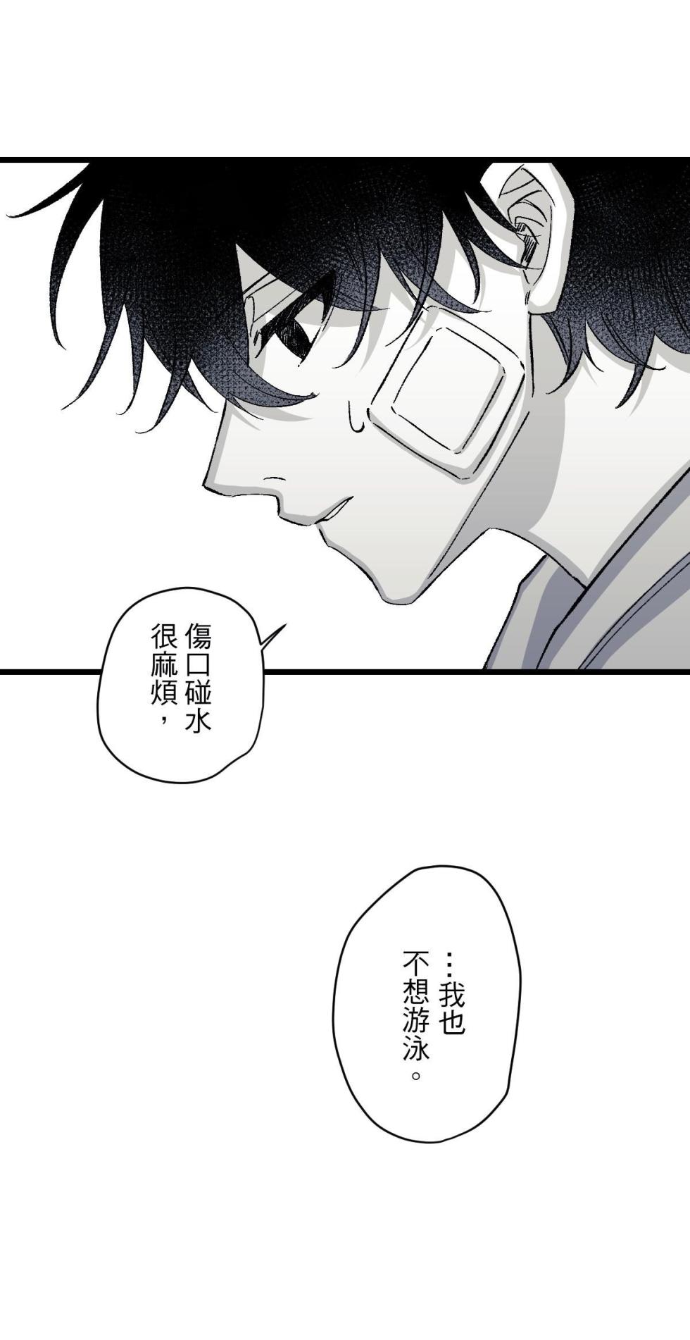 [Kawa] 16x647 - Page 879
