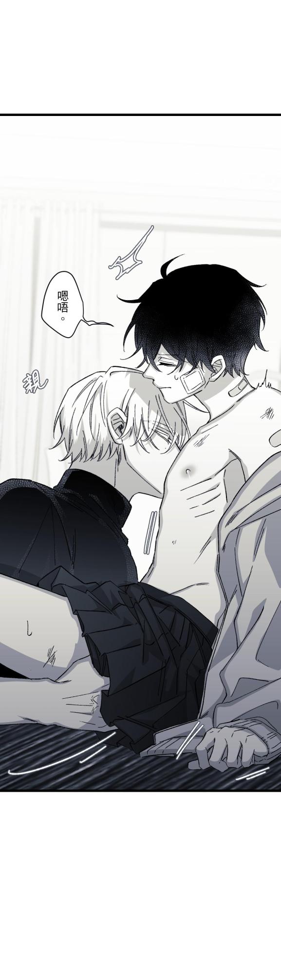 [Kawa] 16x647 - Page 883