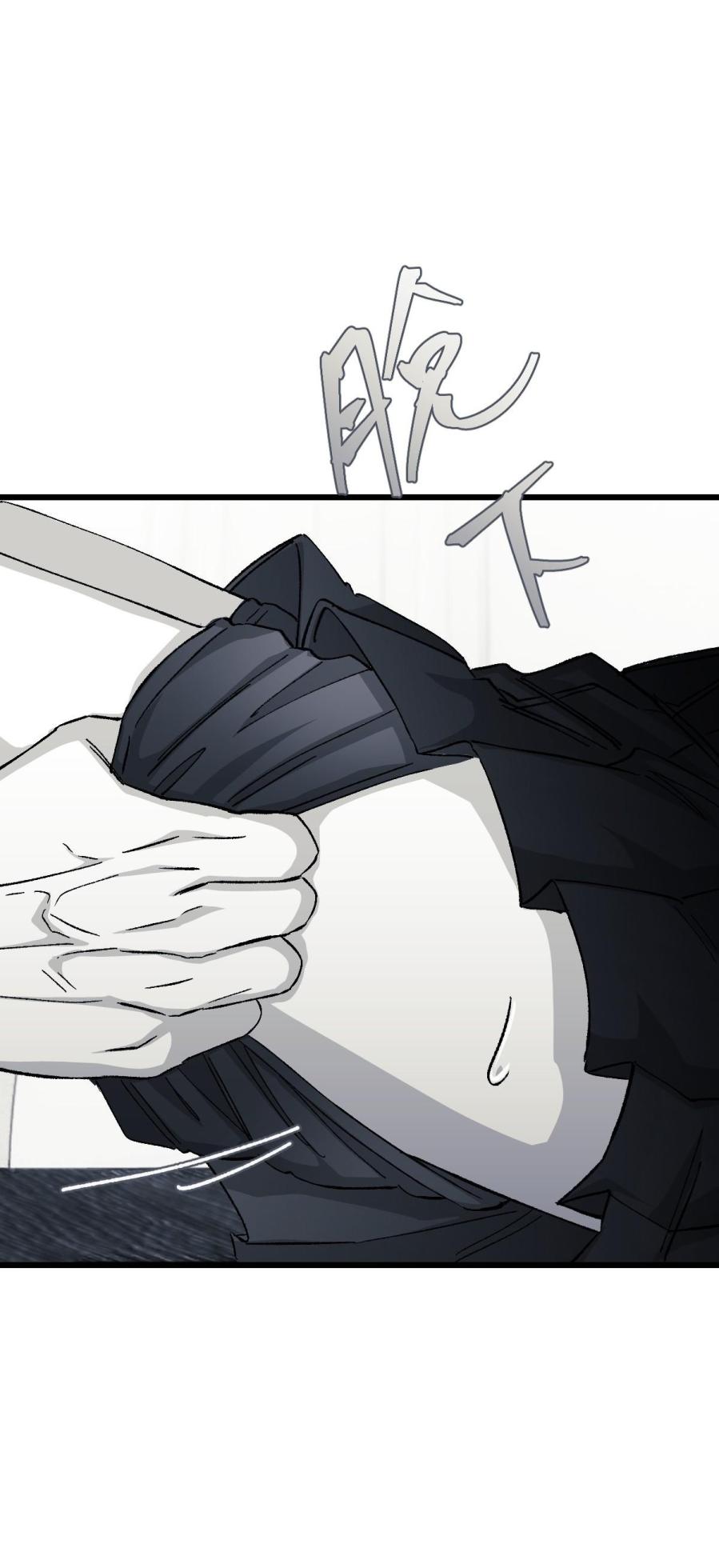 [Kawa] 16x647 - Page 884