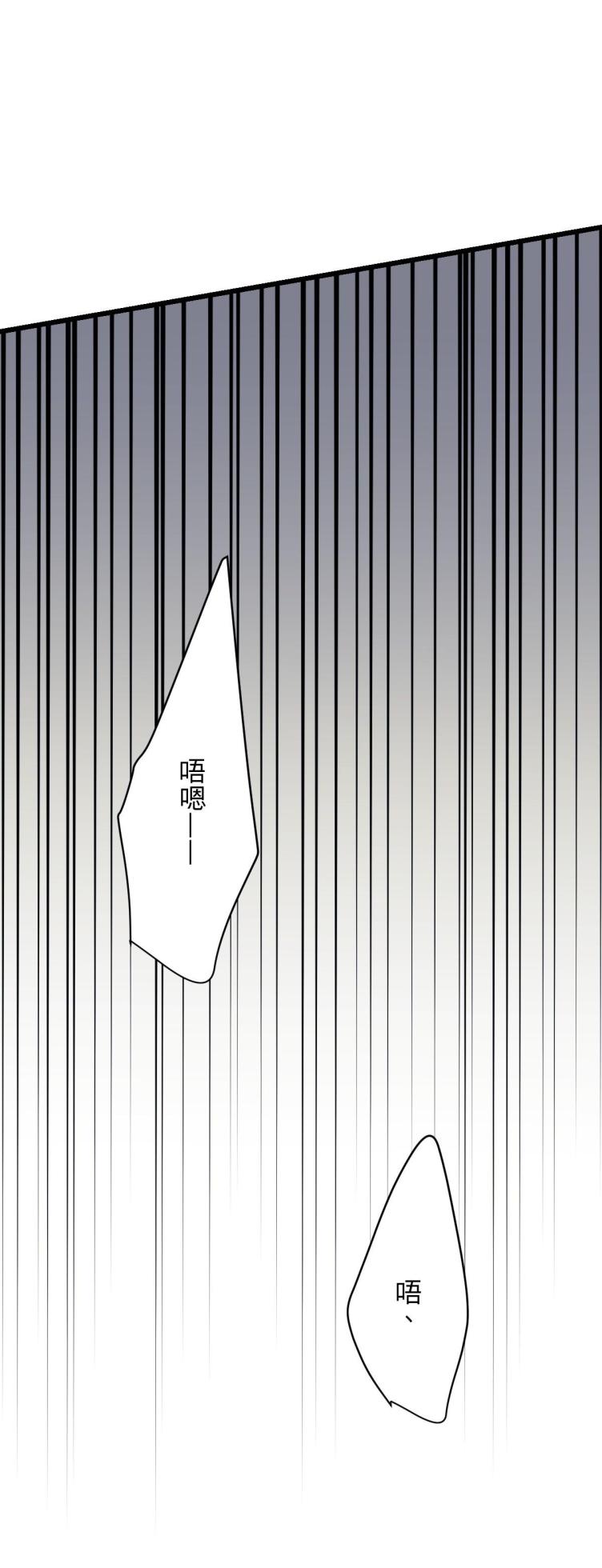 [Kawa] 16x647 - Page 900