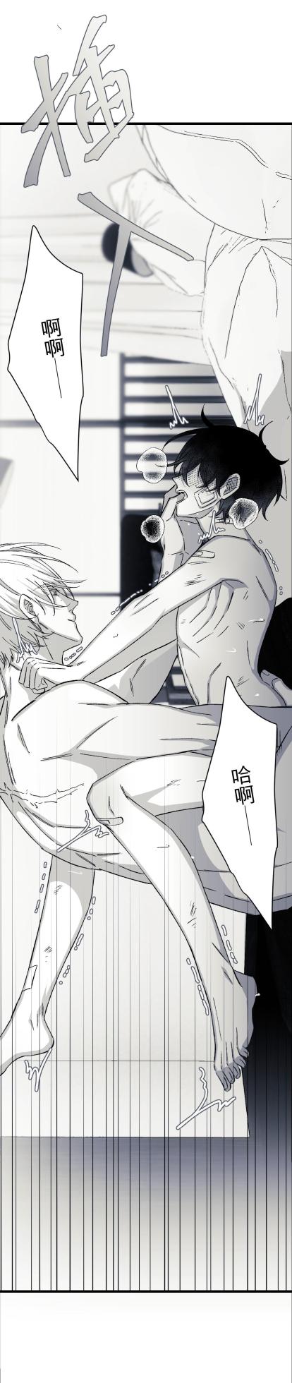 [Kawa] 16x647 - Page 907