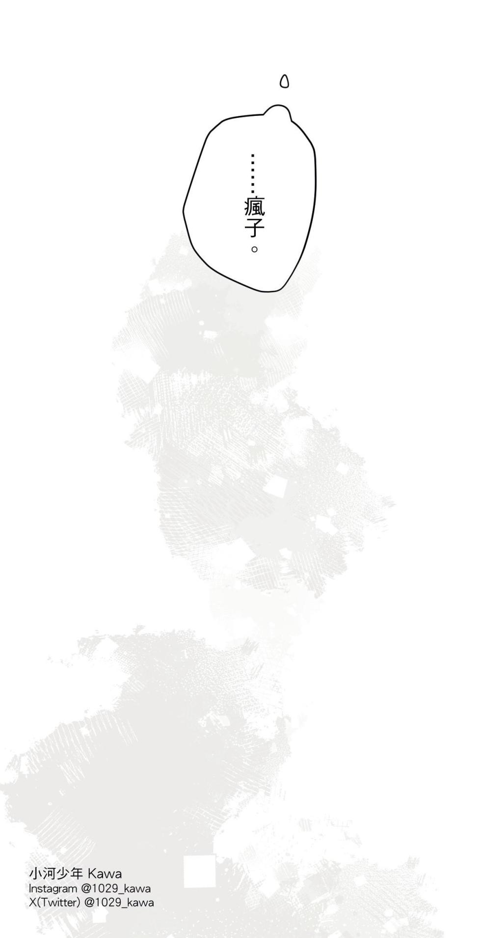 [Kawa] 16x647 - Page 919