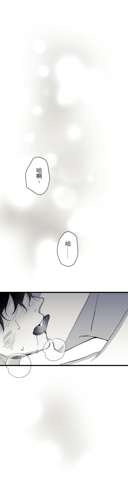 [Kawa] 16x647 - Page 940