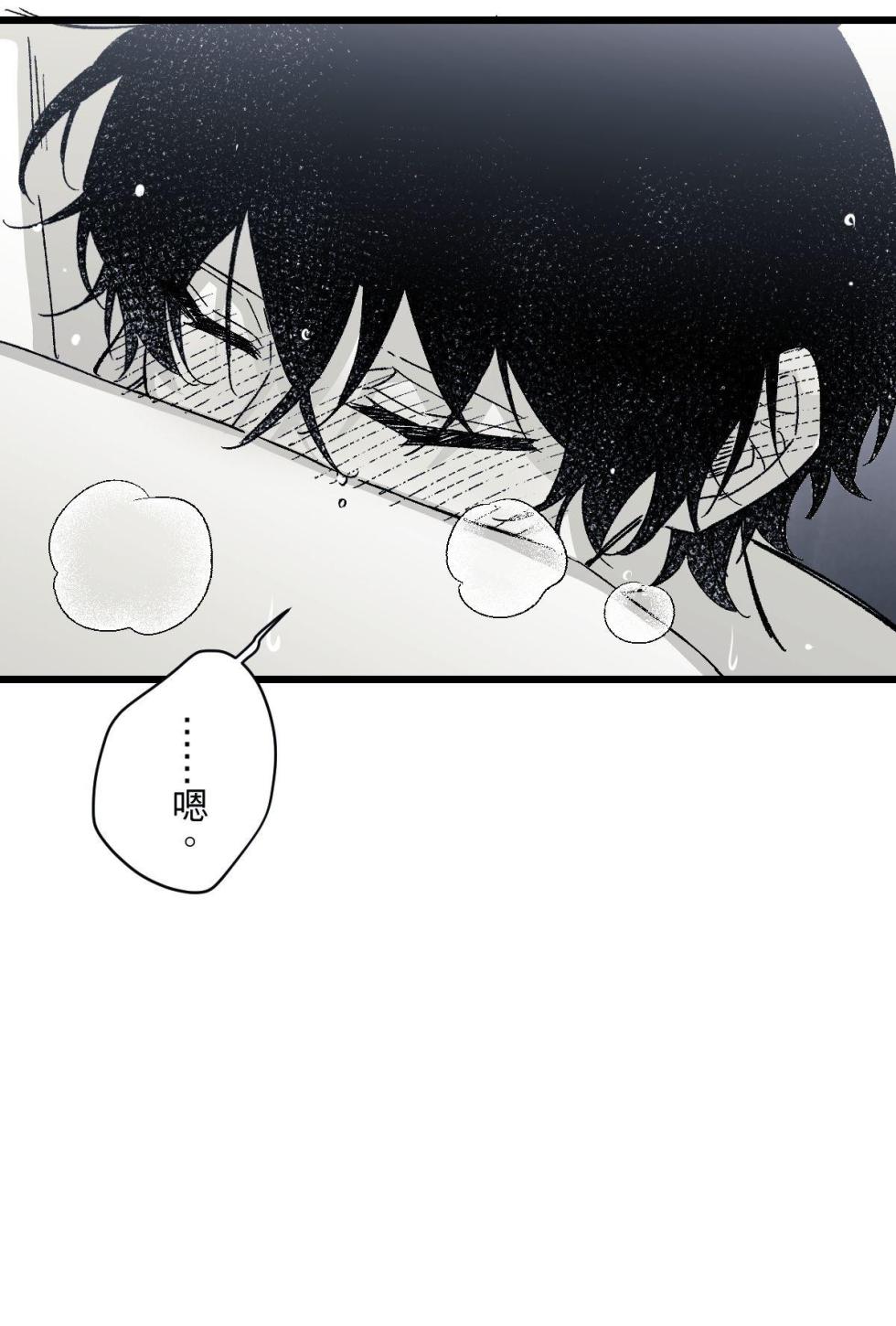 [Kawa] 16x647 - Page 944
