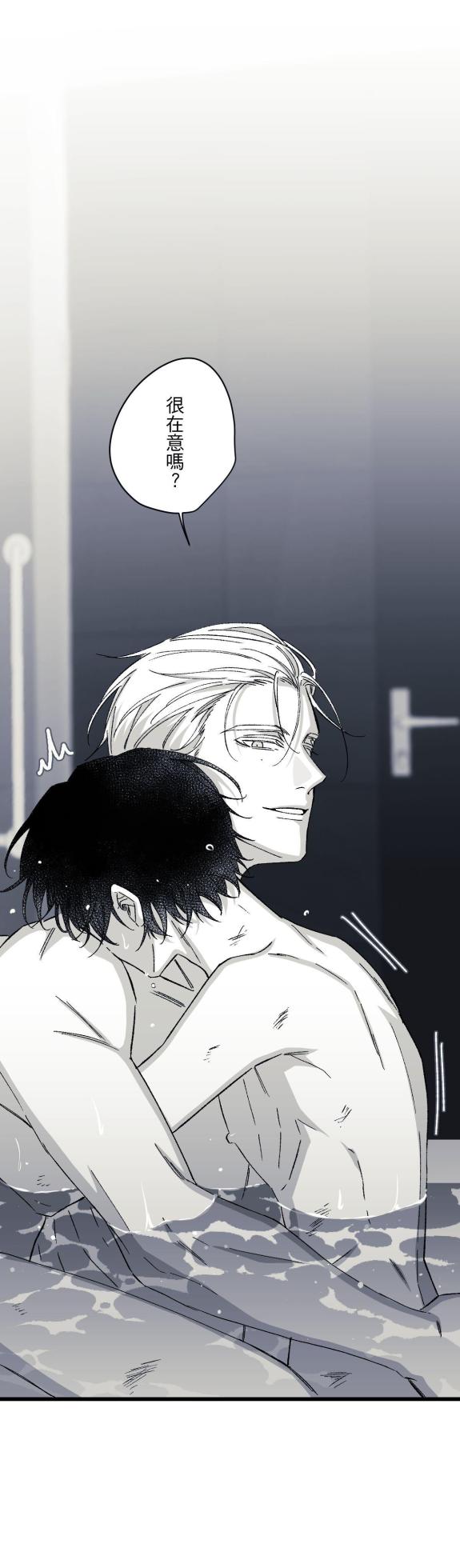 [Kawa] 16x647 - Page 947