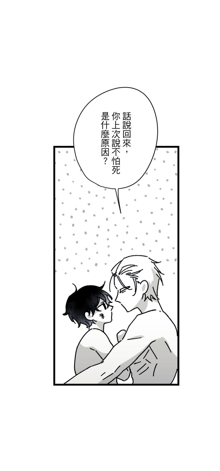 [Kawa] 16x647 - Page 950