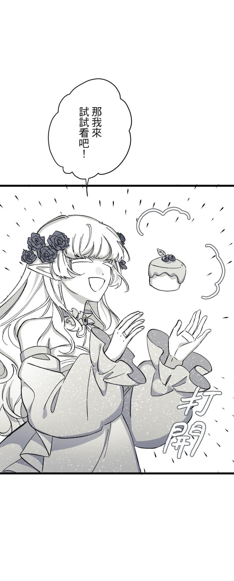 [Kawa] 16x647 - Page 958